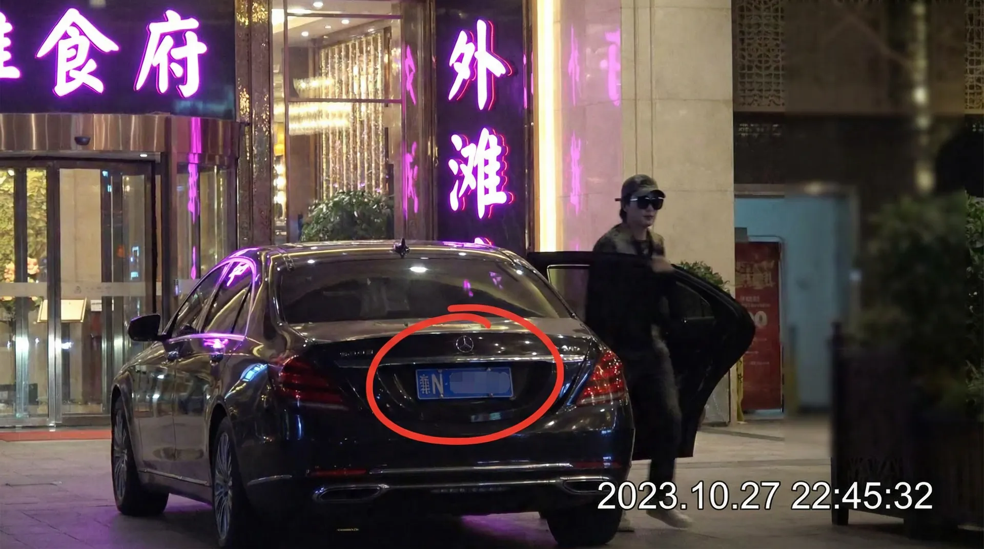 Y6英亚体育官网 - 某明星深夜现身高档餐厅被拍